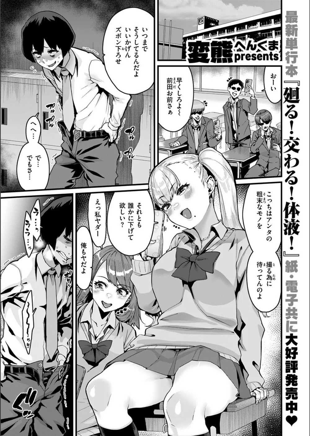 これだけが（単話） サンプル3