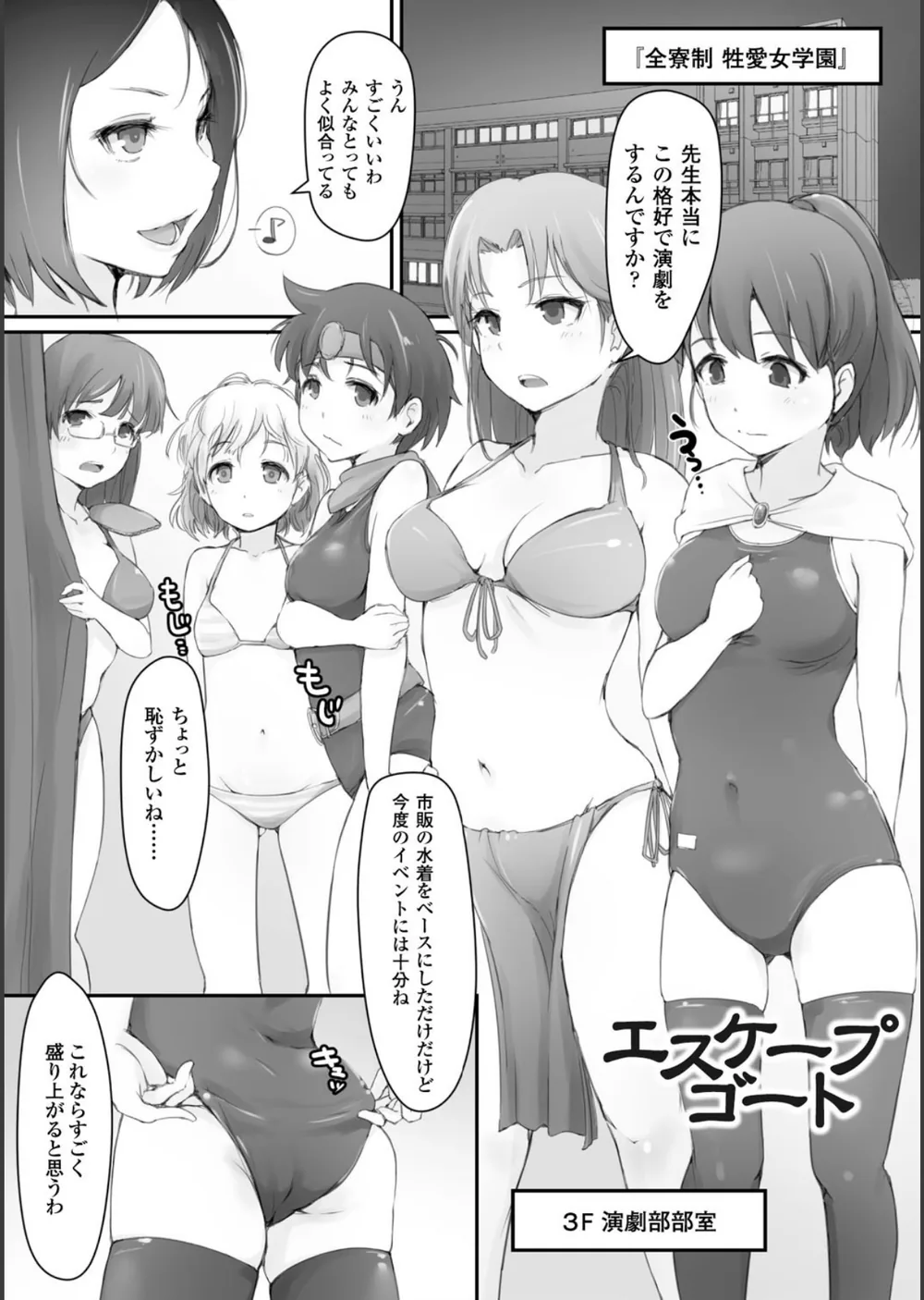 穢れた精子で子宮がパンパン！ サンプル30