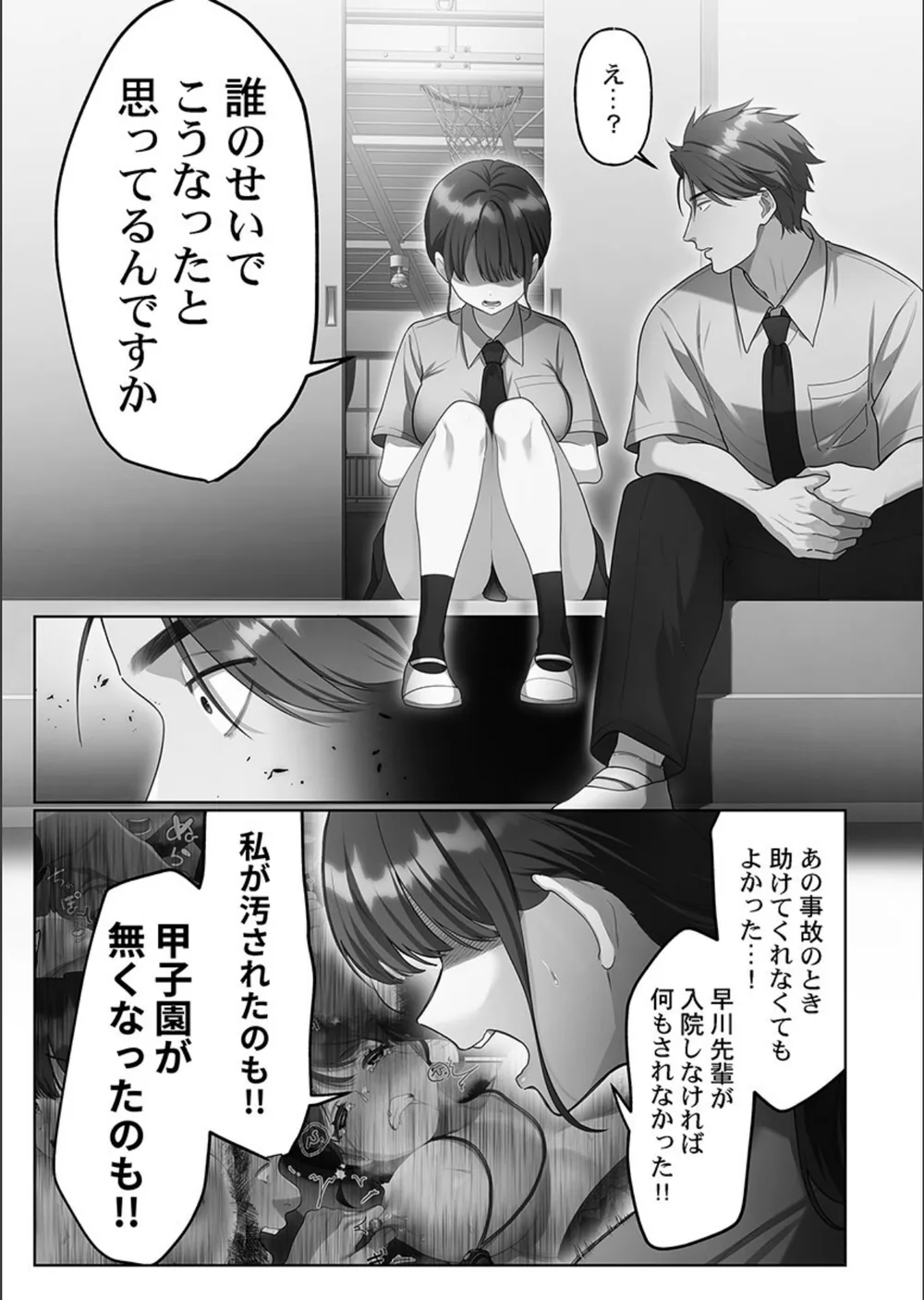 100人一緒にハメましょう【FANZA限定特典付き】 サンプル5