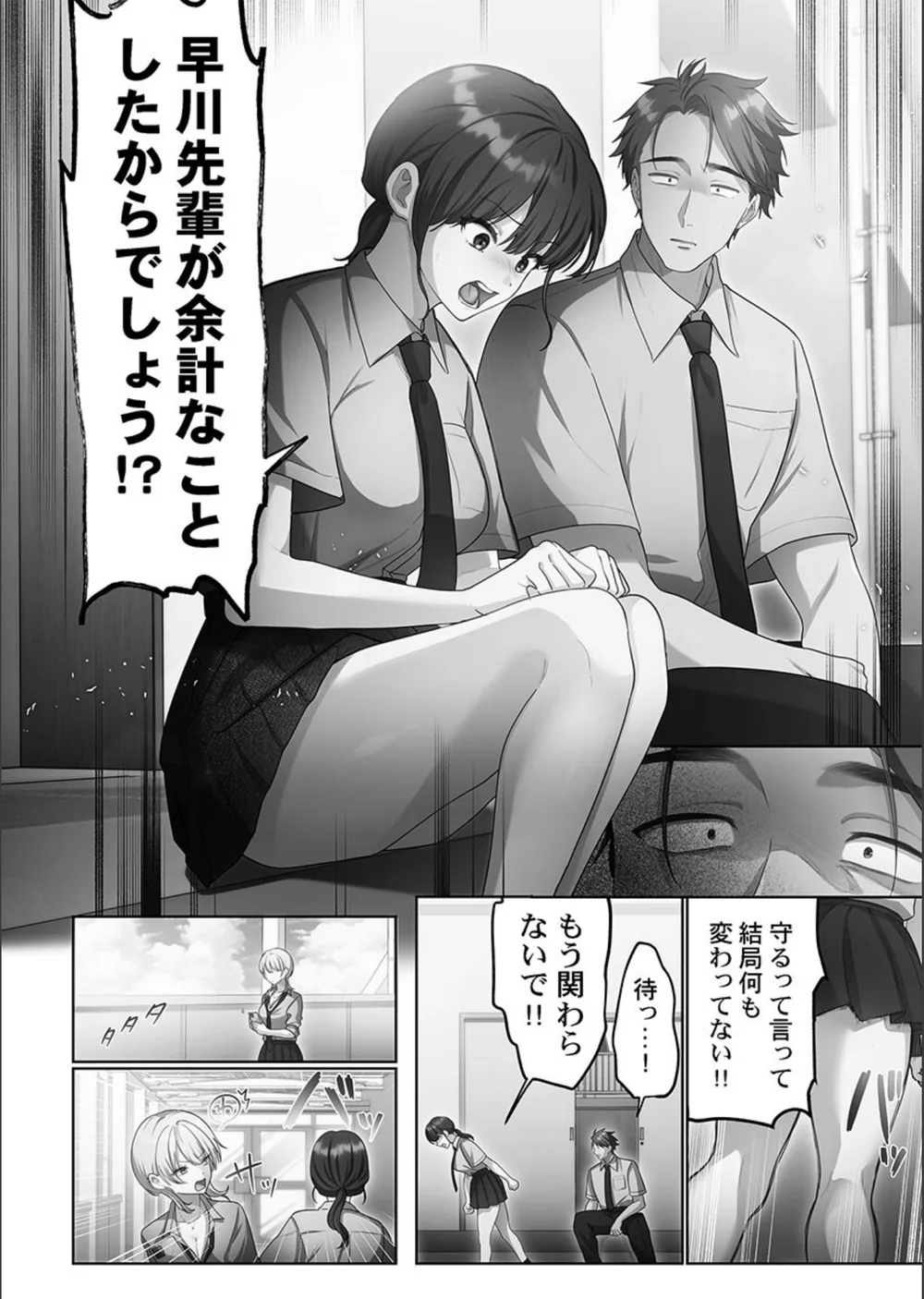 100人一緒にハメましょう【FANZA限定特典付き】 サンプル6