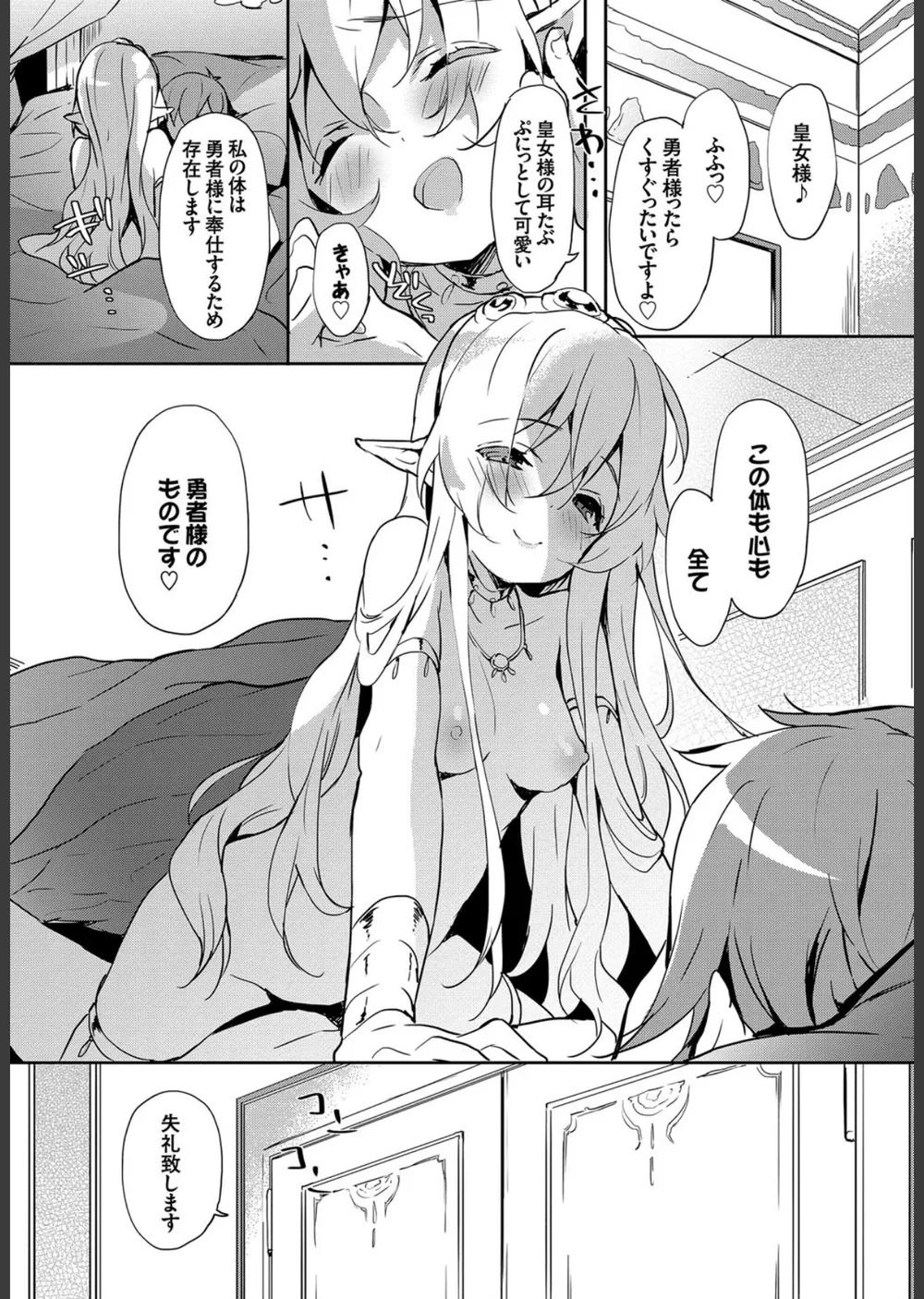 みるきーポケット サンプル6