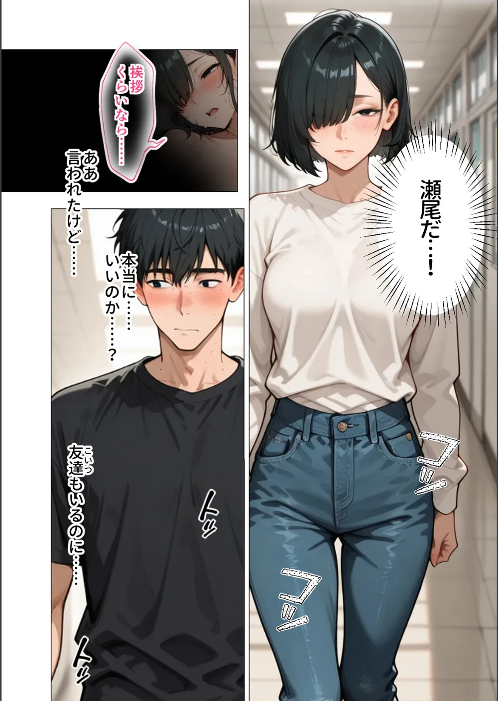 COMICシャルム 3 サンプル62