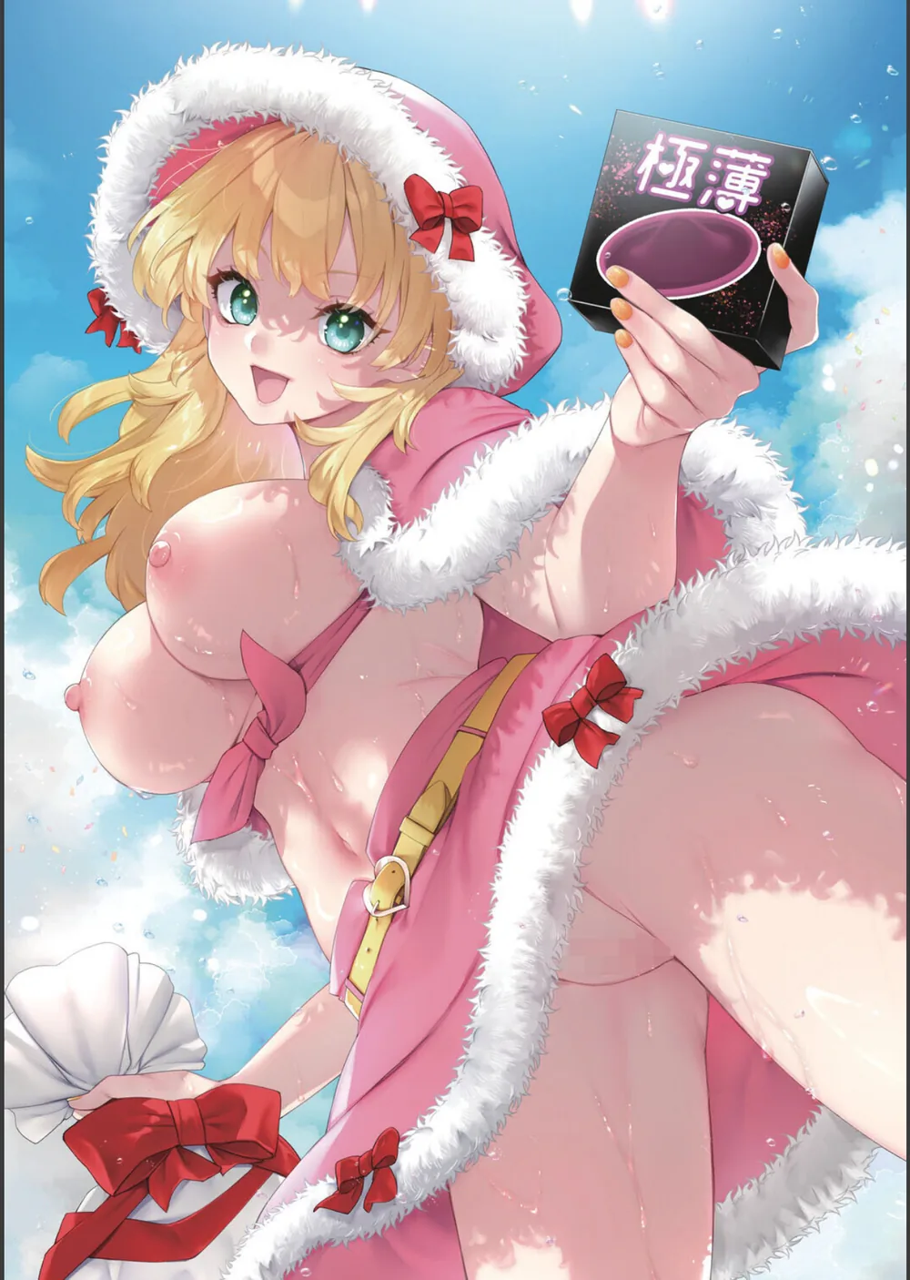 はっぴーえちえちえくすぺりえんす サンプル7