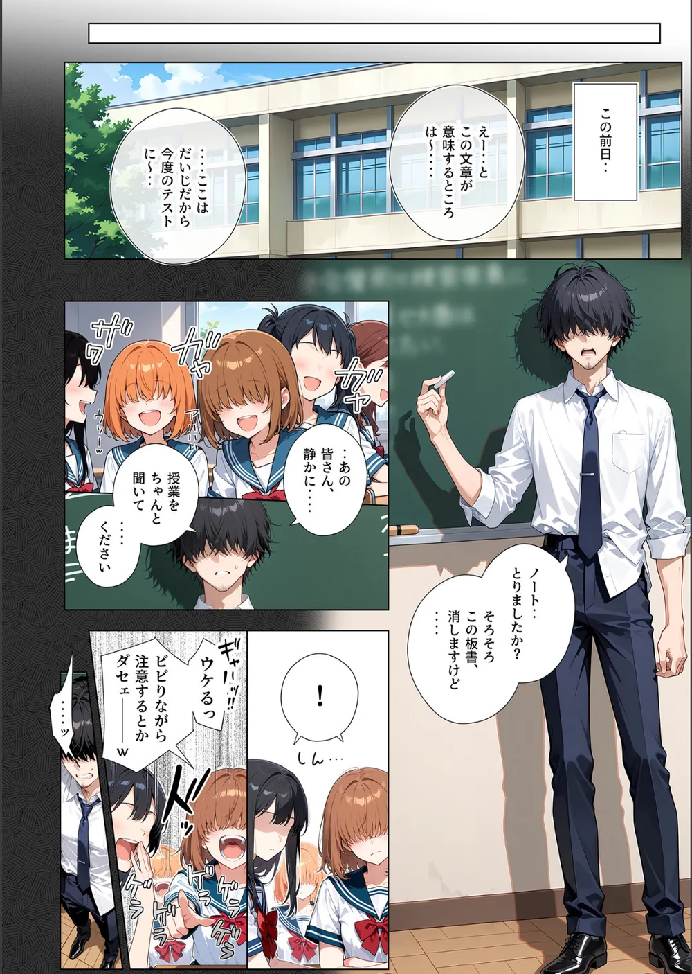 COMICシャルム 3 サンプル70