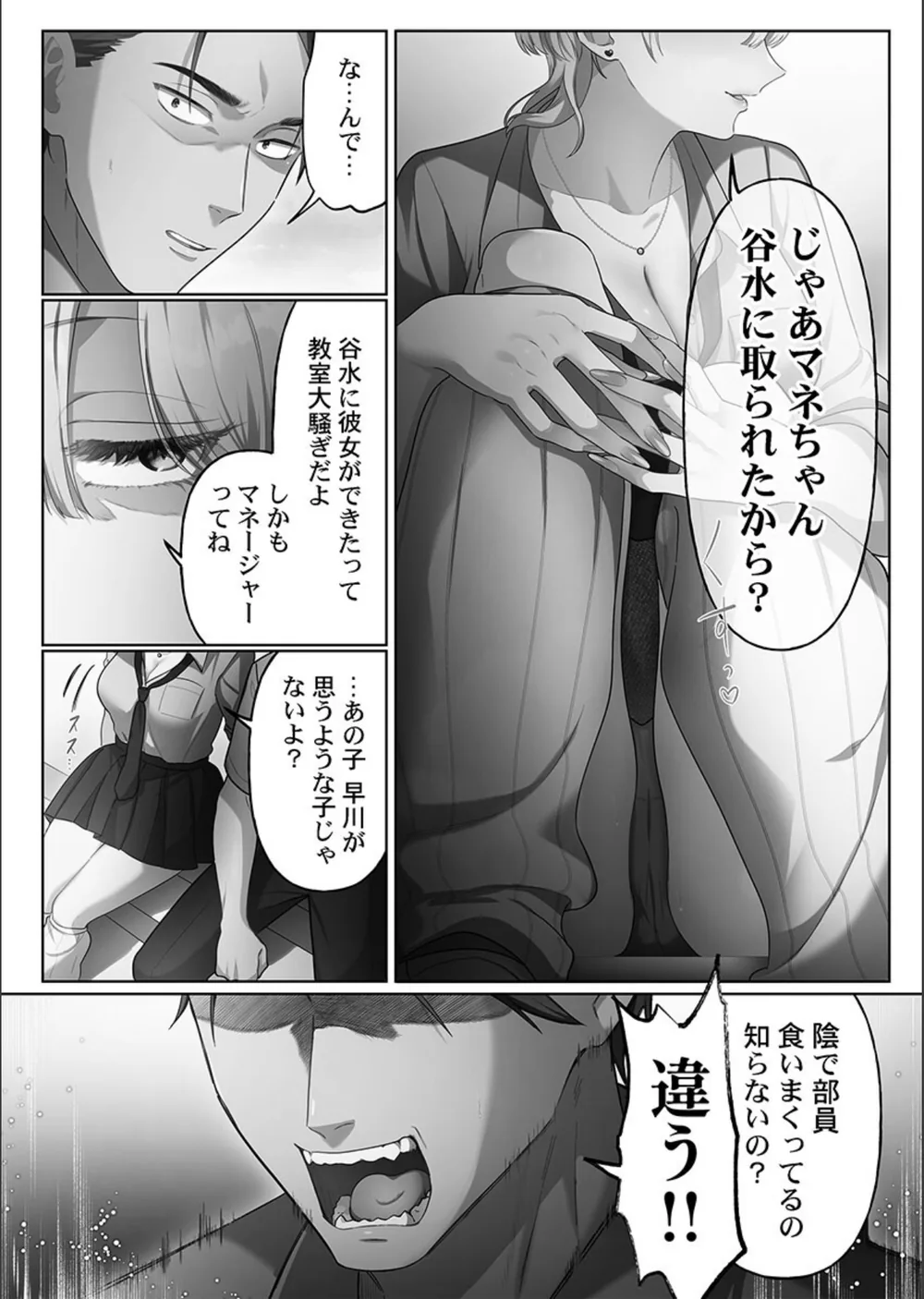 100人一緒にハメましょう【FANZA限定特典付き】 サンプル8