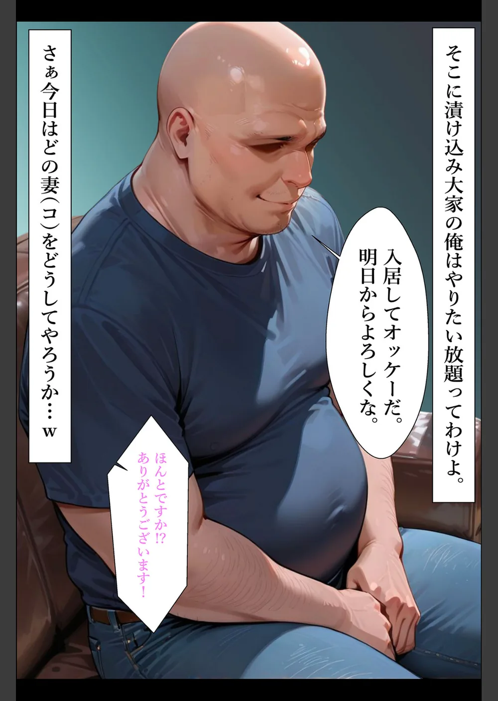 人妻限定アパート モザイク版 サンプル8