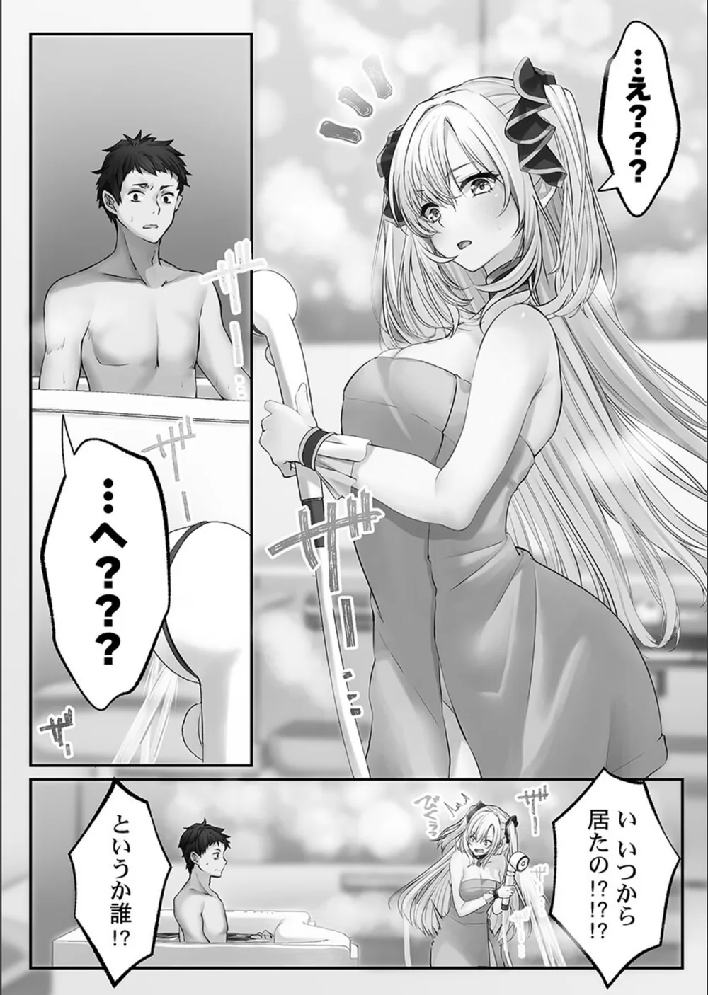 泡姫たちのハメ初め〜ピュア男しかいない世界で、俺だけドスケベ無双〜【FANZA限定特典付き】 サンプル8