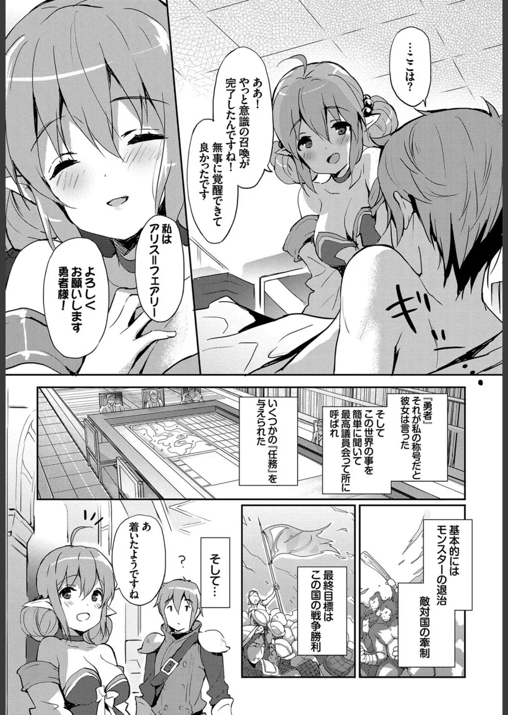みるきーポケット サンプル9